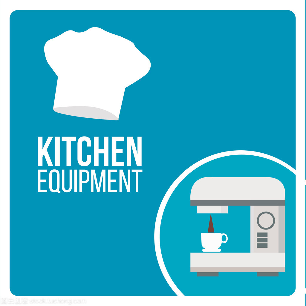 在蓝色背景厨房设备图
