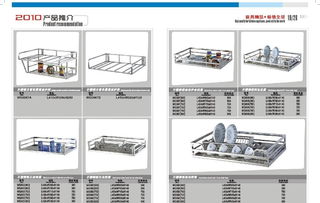 厂家直供阻尼拉篮 功能卓越，价格亲民的厨房收纳新选择