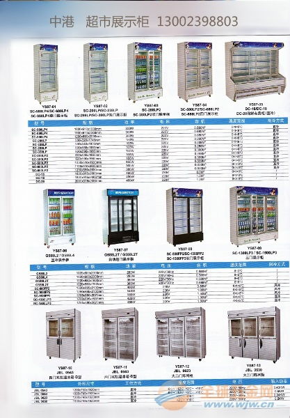 重庆燃气灶 厨房设备中的安全与智能新标杆