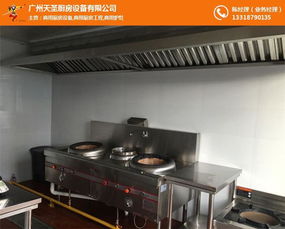 商用厨房设备好帮手已到，请注意查收